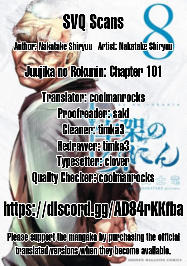 Juujika No Rokunin Chapter 101 image 14